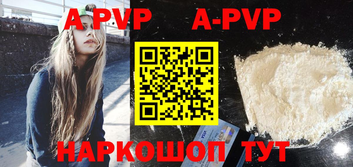 A PVP СК КРИС Фролово