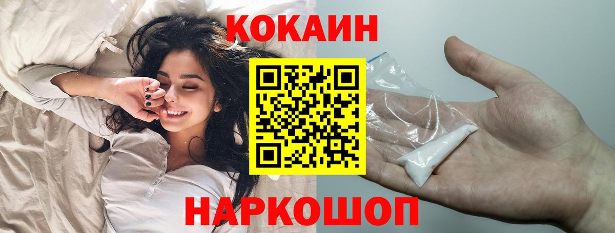 Фролово  КОКАИН Боливия  Вход с VPN 