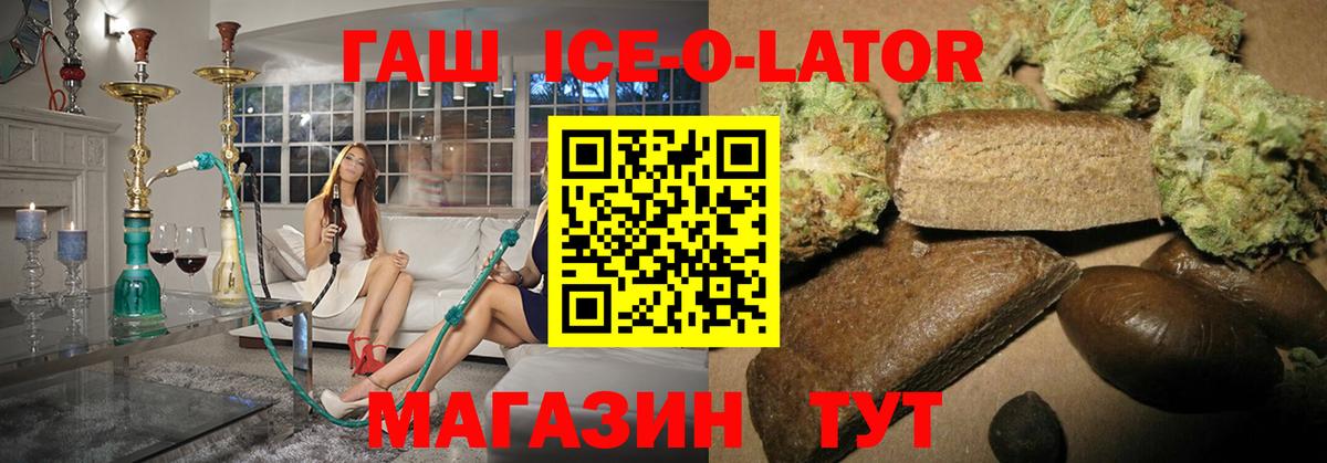 ГАШИШ индика сатива Фролово
