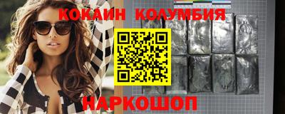 круглые Будённовск