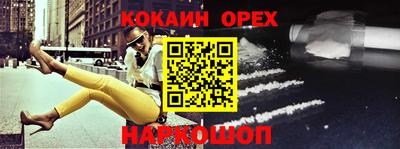 каннабис Бугуруслан