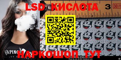 круглые Будённовск