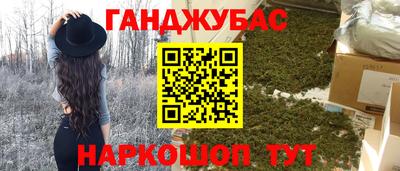 прущая мука Краснодар