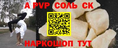 круглые Будённовск