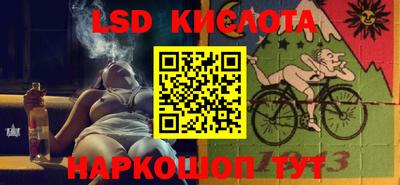 круглые Будённовск