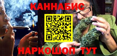 каннабис Бугуруслан