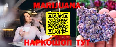 каннабис Бугуруслан