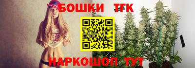каннабис Бугуруслан