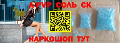 мдпв Бузулук