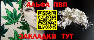 каннабис Бугуруслан
