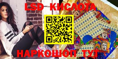 круглые Будённовск