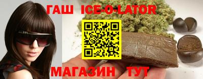каннабис Бугуруслан
