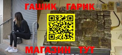каннабис Бугуруслан