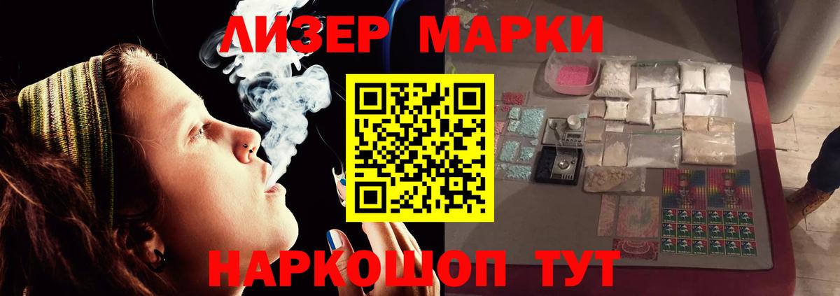 LSD-25 экстази кислота Фролово