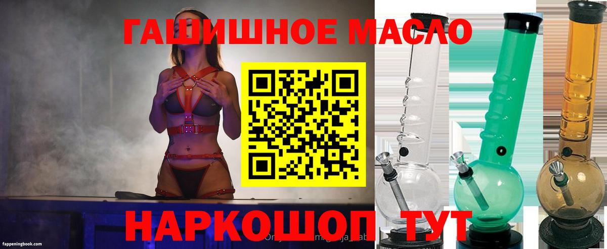 Дистиллят ТГК жижа Фролово