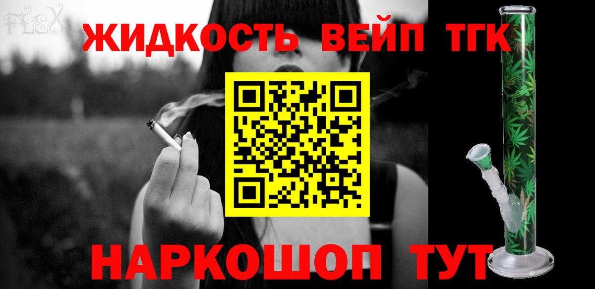 blacksprut маркетплейс  ТГК Wax  Вход с VPN  Фролово  ТГК вейп с тгк 